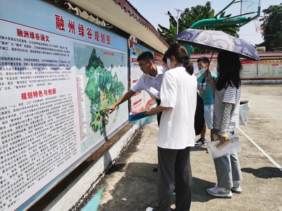 經(jīng)濟(jì)管理學(xué)院開展&ldquo;綠色金融創(chuàng)新發(fā)展影響廣西少數(shù)民族地區(qū)鄉(xiāng)村文化旅游產(chǎn)業(yè)提質(zhì)增效&rdquo;主題調(diào)研活動