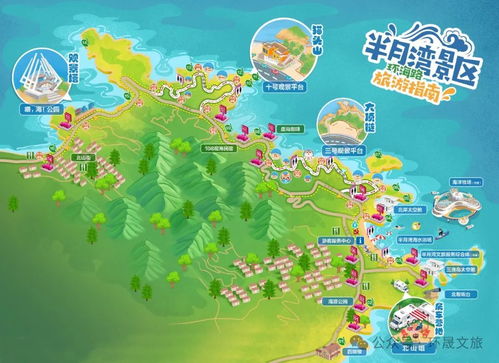 威海半月灣景區升級煥新顏,打造輔路游覽新模式