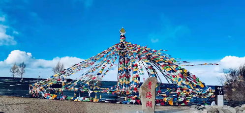 青海強化旅游景區價格管理降低偏高價格